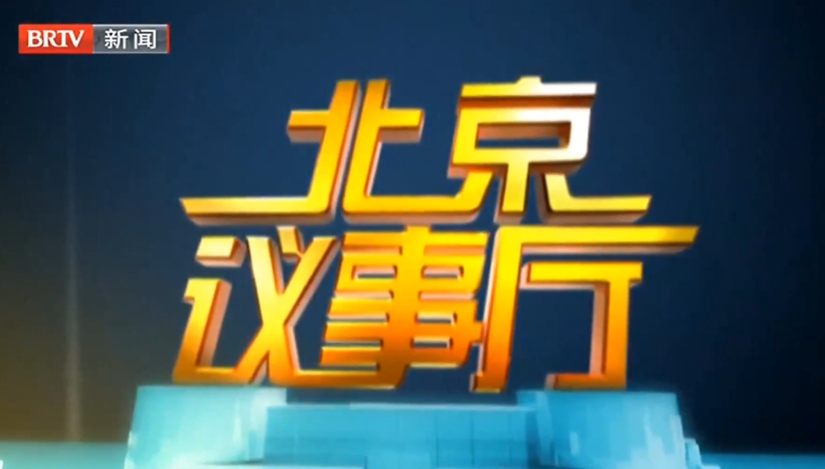 20250713讓文物“活”起來，“火”起來！