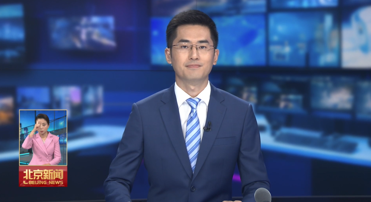 202508021｜尹力強調 保持高度責任感 堅持首善標準 精益求精完成好籌辦任務
