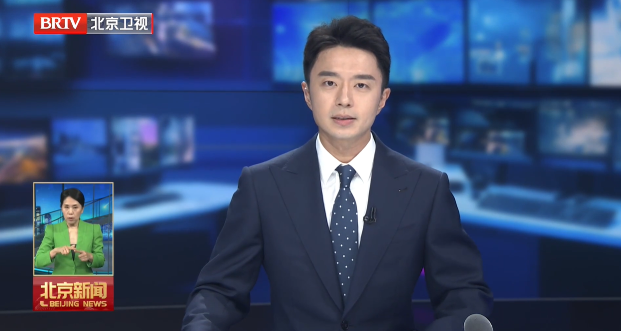 202508022｜尹力：以首善標準加強和改進人大工作 更好把制度優勢轉化為治理效能