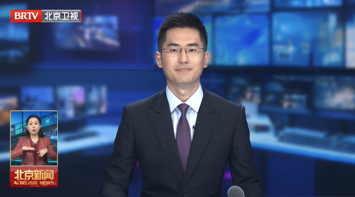 20250827｜市委召開月度工作點評會 尹力主持并點評 殷勇李秀領魏小東游鈞參加