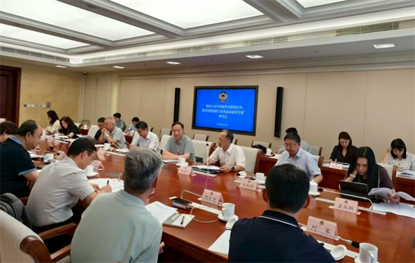 推動智能網聯車新業態高質量發展——市政協科教委聚焦協商議題召開研討會
